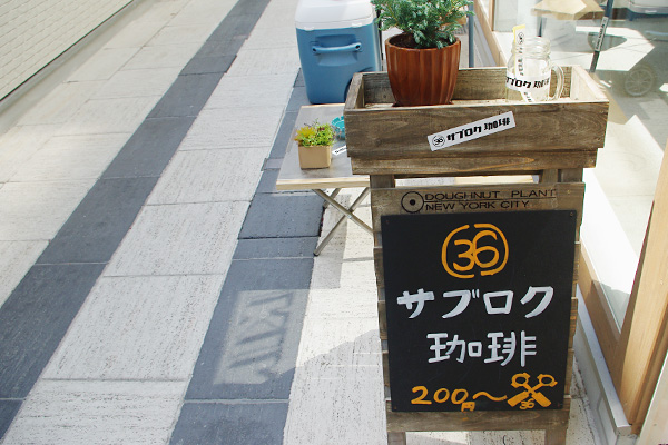 奈良カフェ