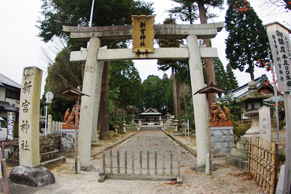 神宮神社