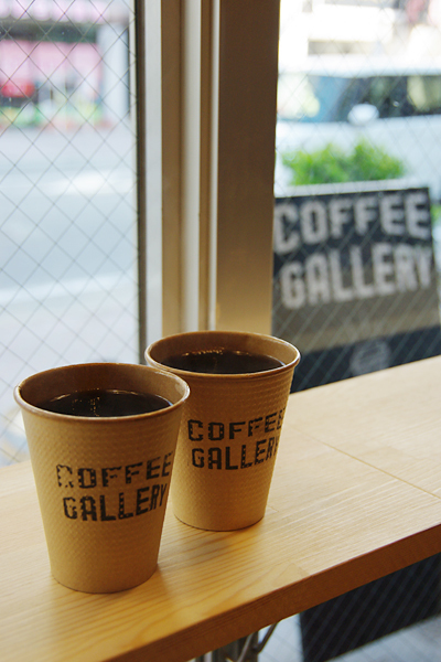 COFFEE GALLERY〜珈琲