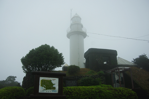 鶴御崎灯台