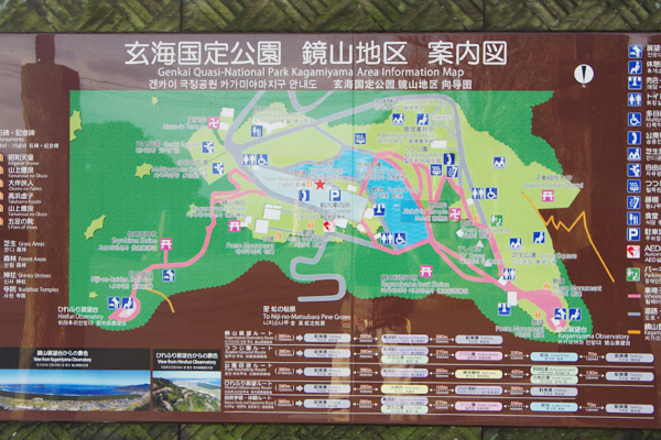 鏡山公園MAP